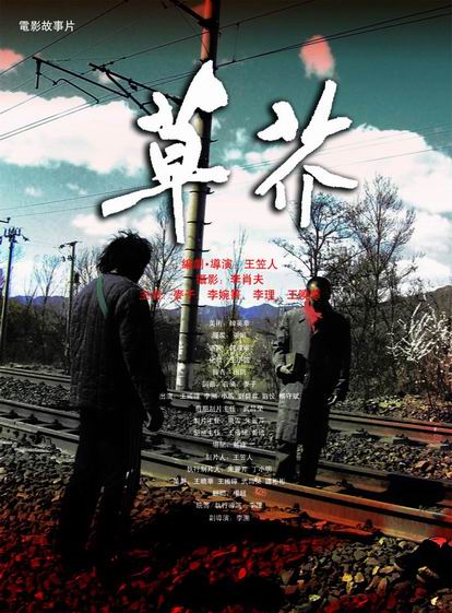 高仿成教大学文凭